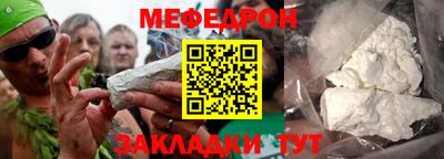амфетамин Краснокаменск