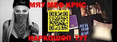 2c-b Краснодар