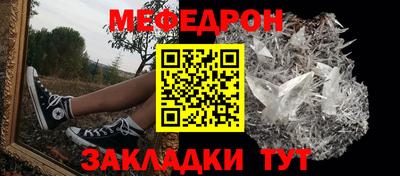 амфетамин Краснокаменск