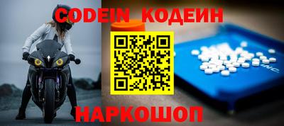 таблы Краснознаменск