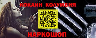 амфетамин Краснокаменск