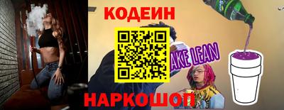 амфетамин Краснокаменск