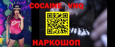 таблы Краснознаменск