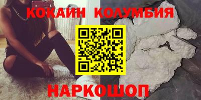 2c-b Краснодар