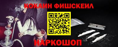 2c-b Краснодар