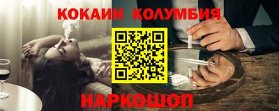 амфетамин Краснокаменск
