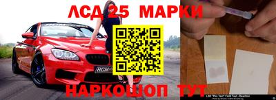 таблы Краснознаменск