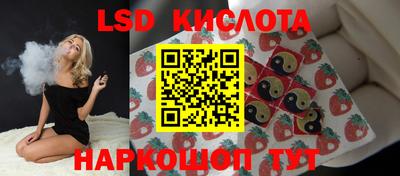 2c-b Краснодар
