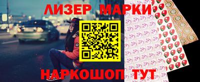 2c-b Краснодар