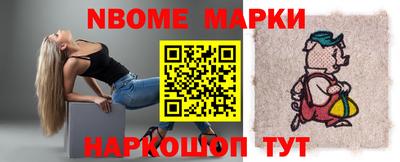 амфетамин Краснокаменск