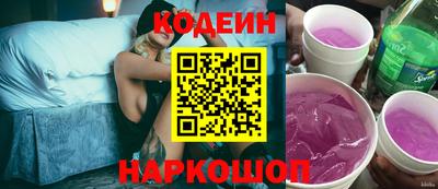 амфетамин Краснокаменск