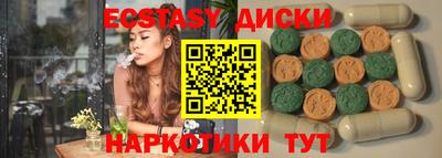 амфетамин Краснокаменск
