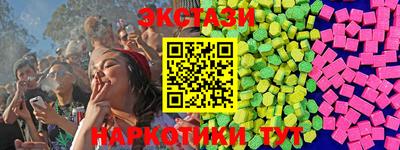 амфетамин Краснокаменск