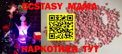 амфетамин Краснокаменск