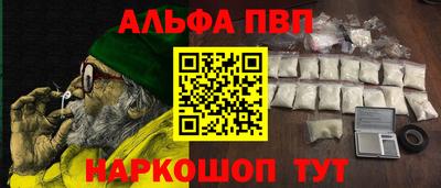 амфетамин Краснокаменск