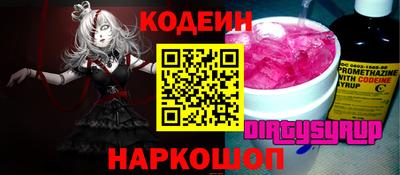 таблы Краснознаменск