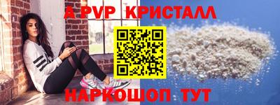 таблы Краснознаменск