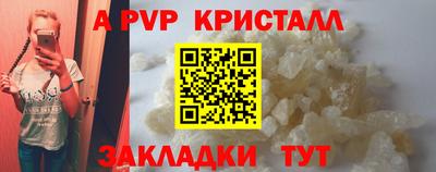 таблы Краснознаменск