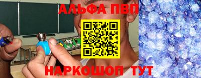 амфетамин Краснокаменск