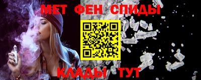 амфетамин Краснокаменск