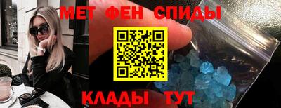 таблы Краснознаменск
