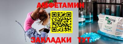 таблы Краснознаменск