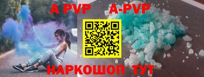 таблы Краснознаменск