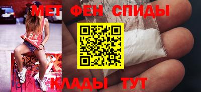 таблы Краснознаменск