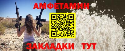 2c-b Краснодар