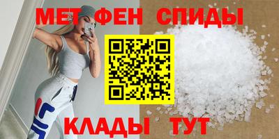 амфетамин Краснокаменск