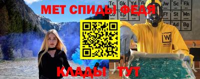 таблы Краснознаменск