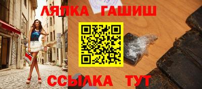 таблы Краснознаменск