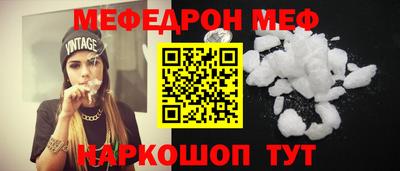 2c-b Краснодар