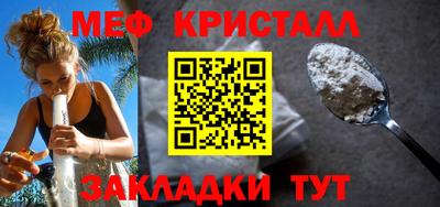 таблы Краснознаменск