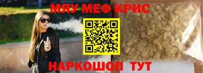 таблы Краснознаменск