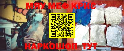 2c-b Краснодар