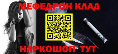 таблы Краснознаменск