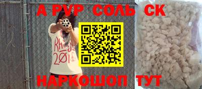 2c-b Краснодар