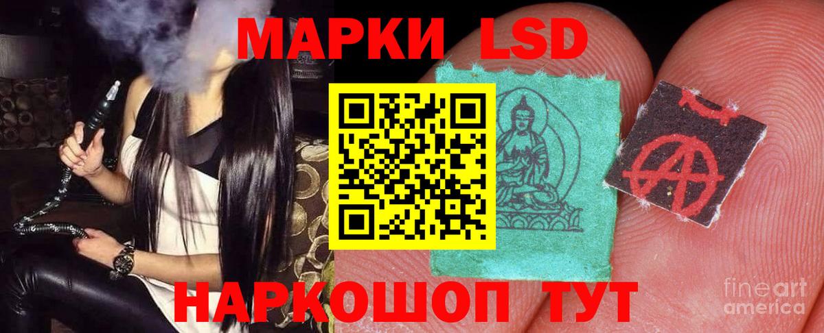Елизово  ЛСД экстази ecstasy  Вход с VPN 