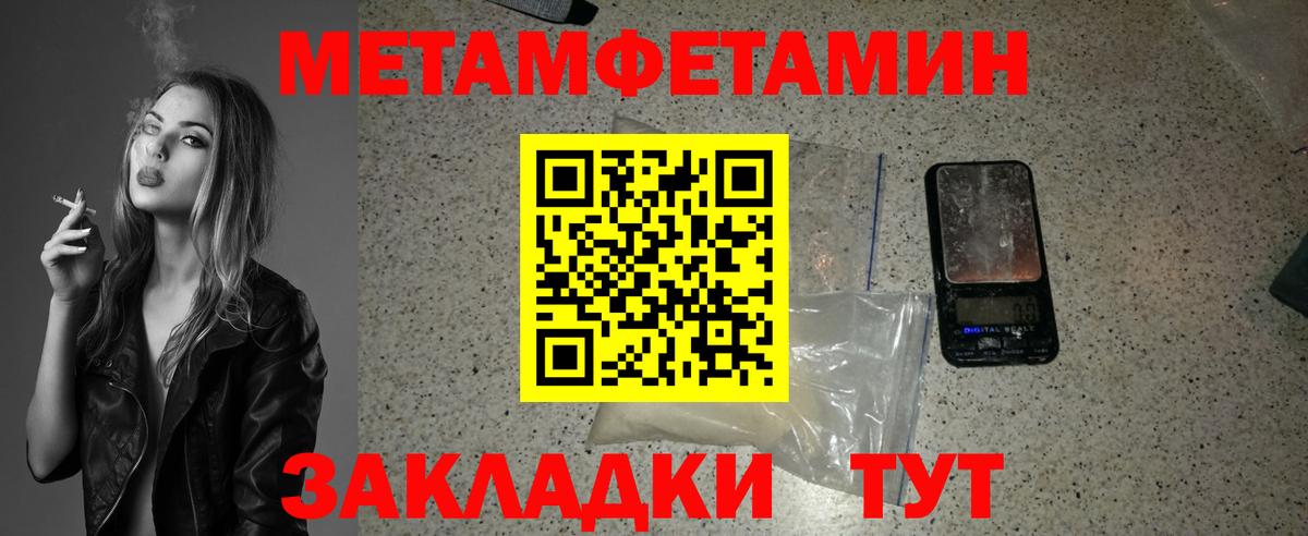Первитин Декстрометамфетамин 99.9% Елизово