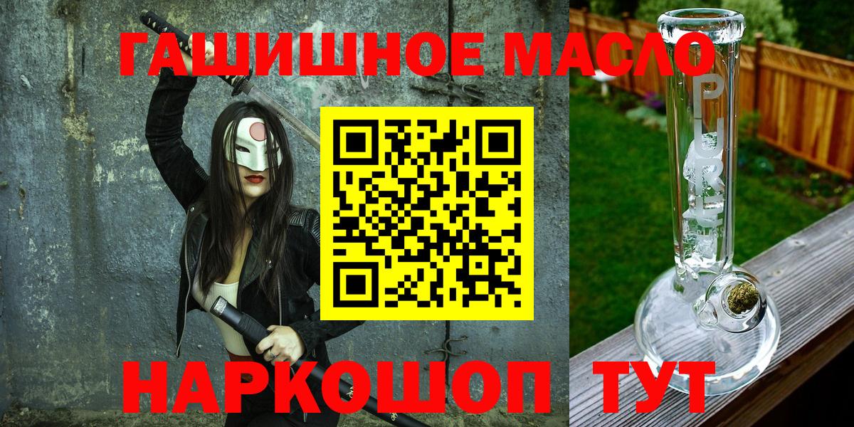 ТГК жижа Елизово