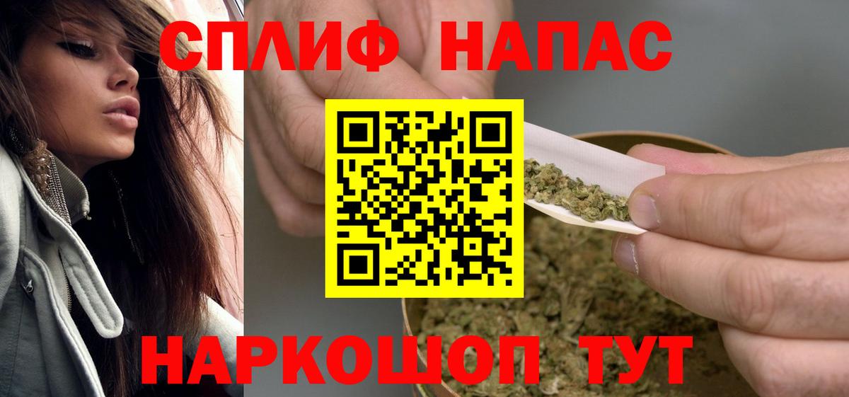 Бошки марихуана White Widow  Вход с VPN  Бошки Шишки гибрид  Елизово  МАРИХУАНА планчик 