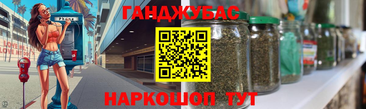 Шишки марихуана Ganja Елизово